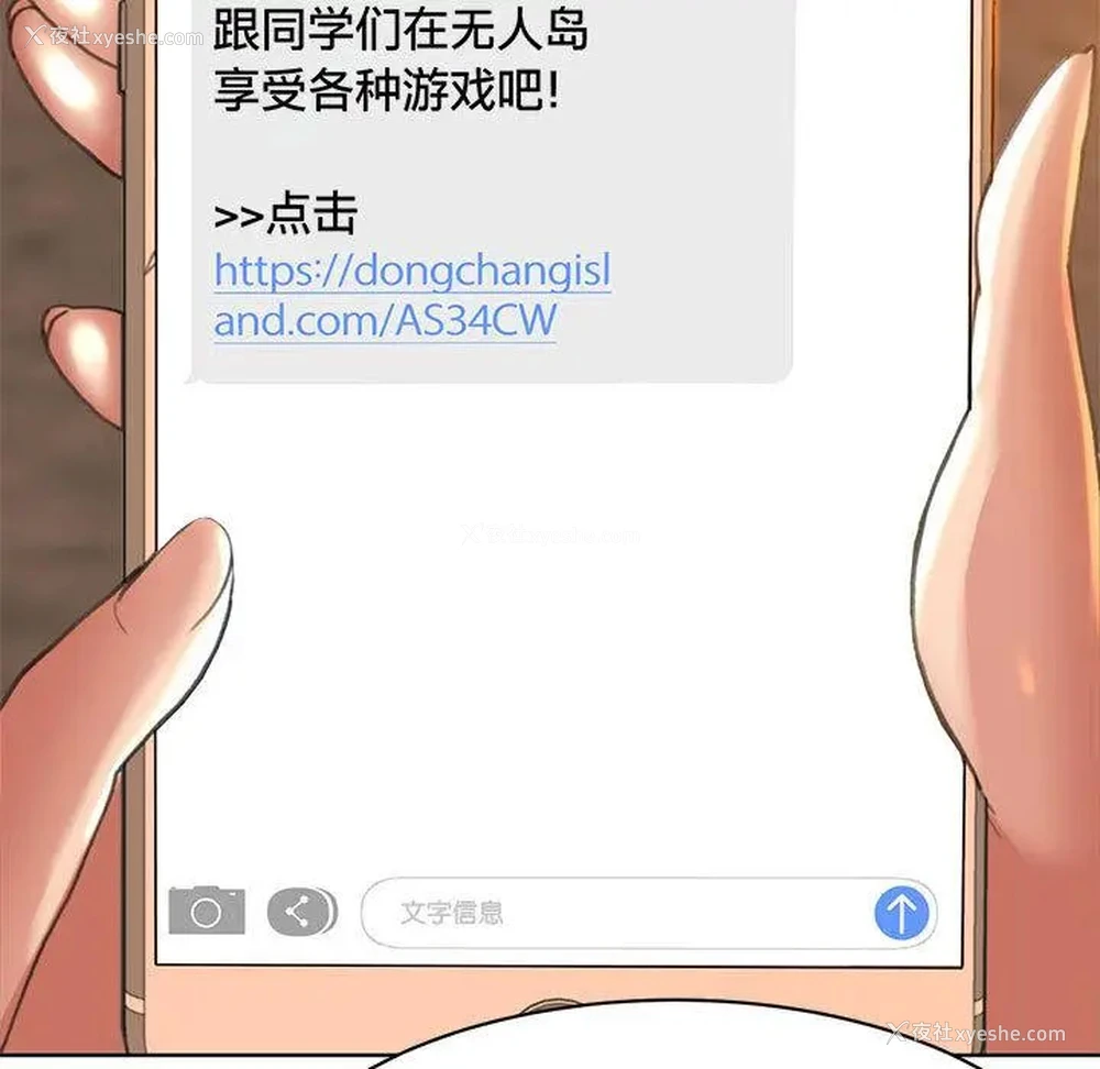 63P - 危险同学会