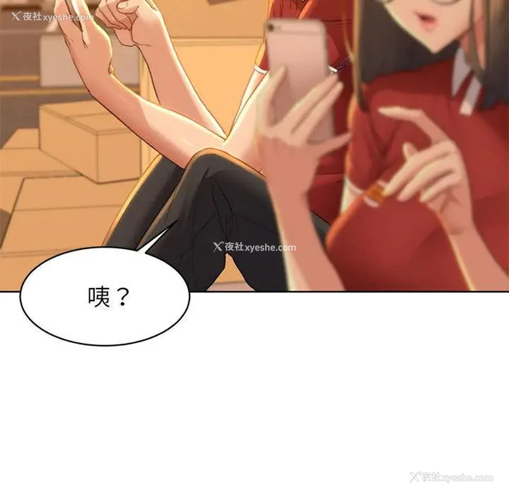 66P - 危险同学会