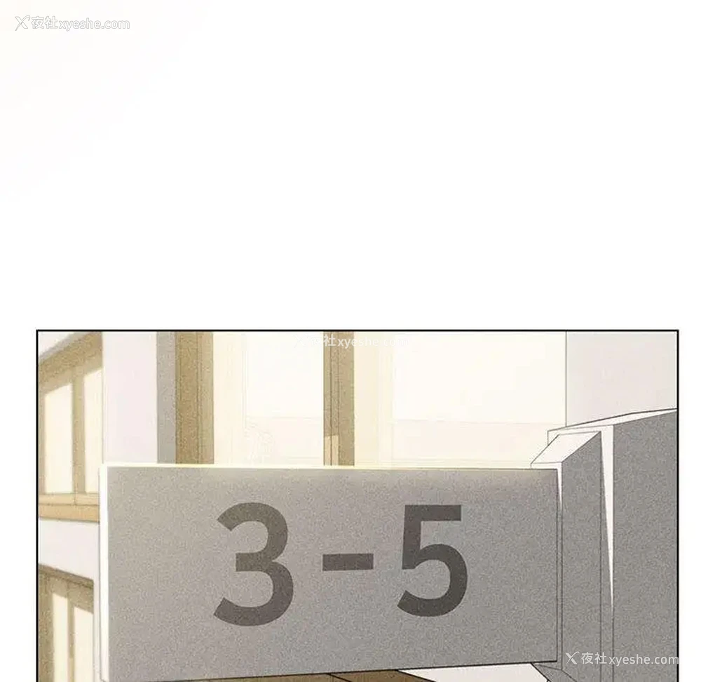 6P - 危险同学会