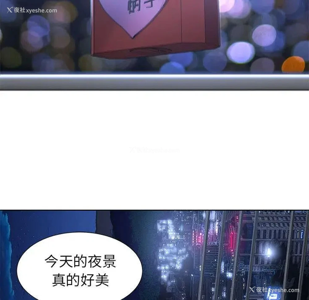 75P - 危险同学会
