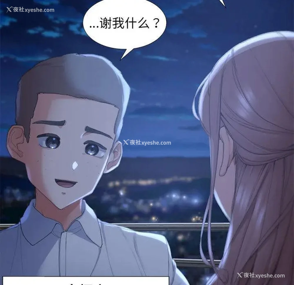 80P - 危险同学会