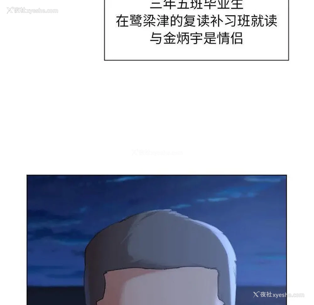 83P - 危险同学会
