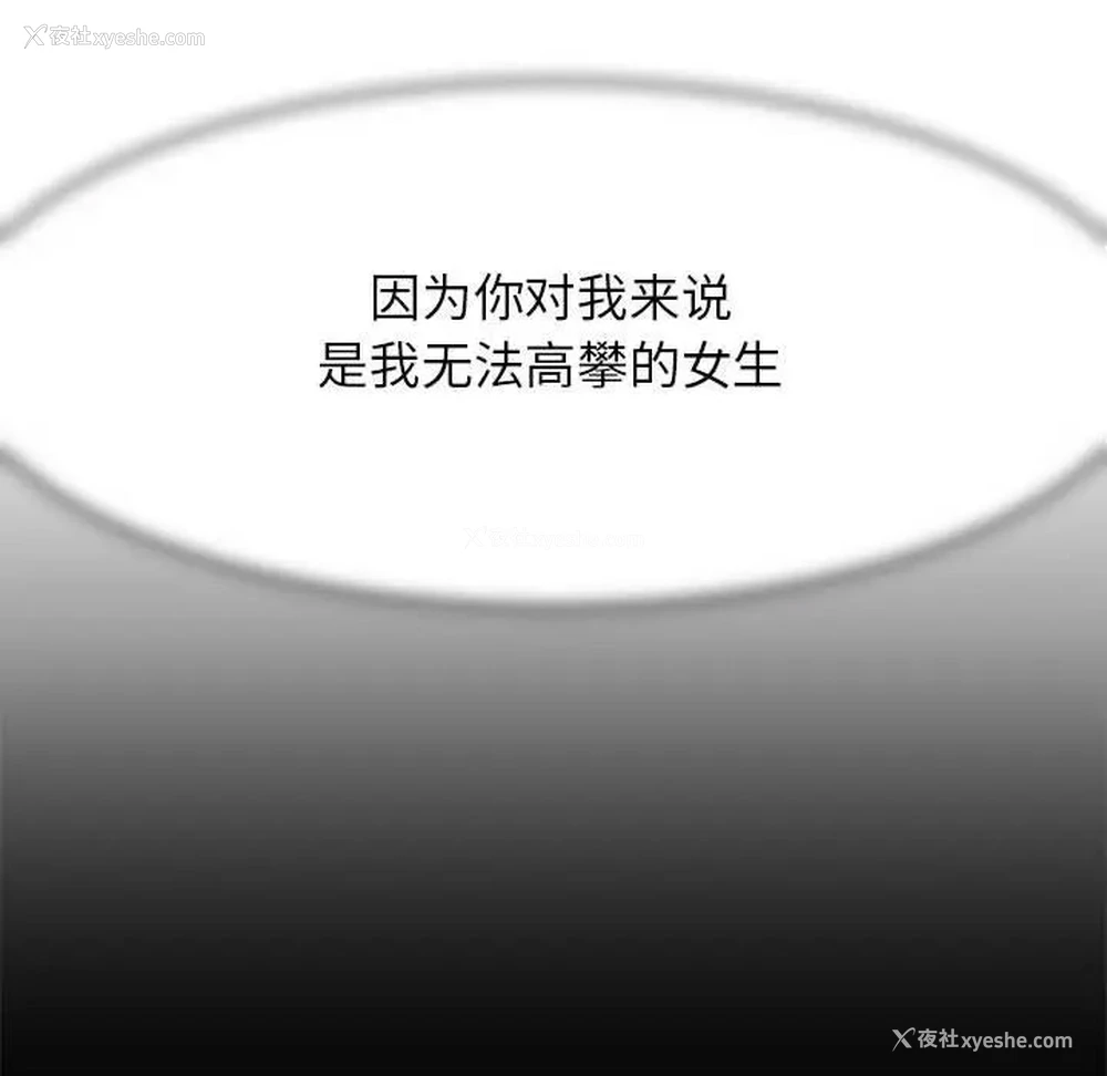 85P - 危险同学会