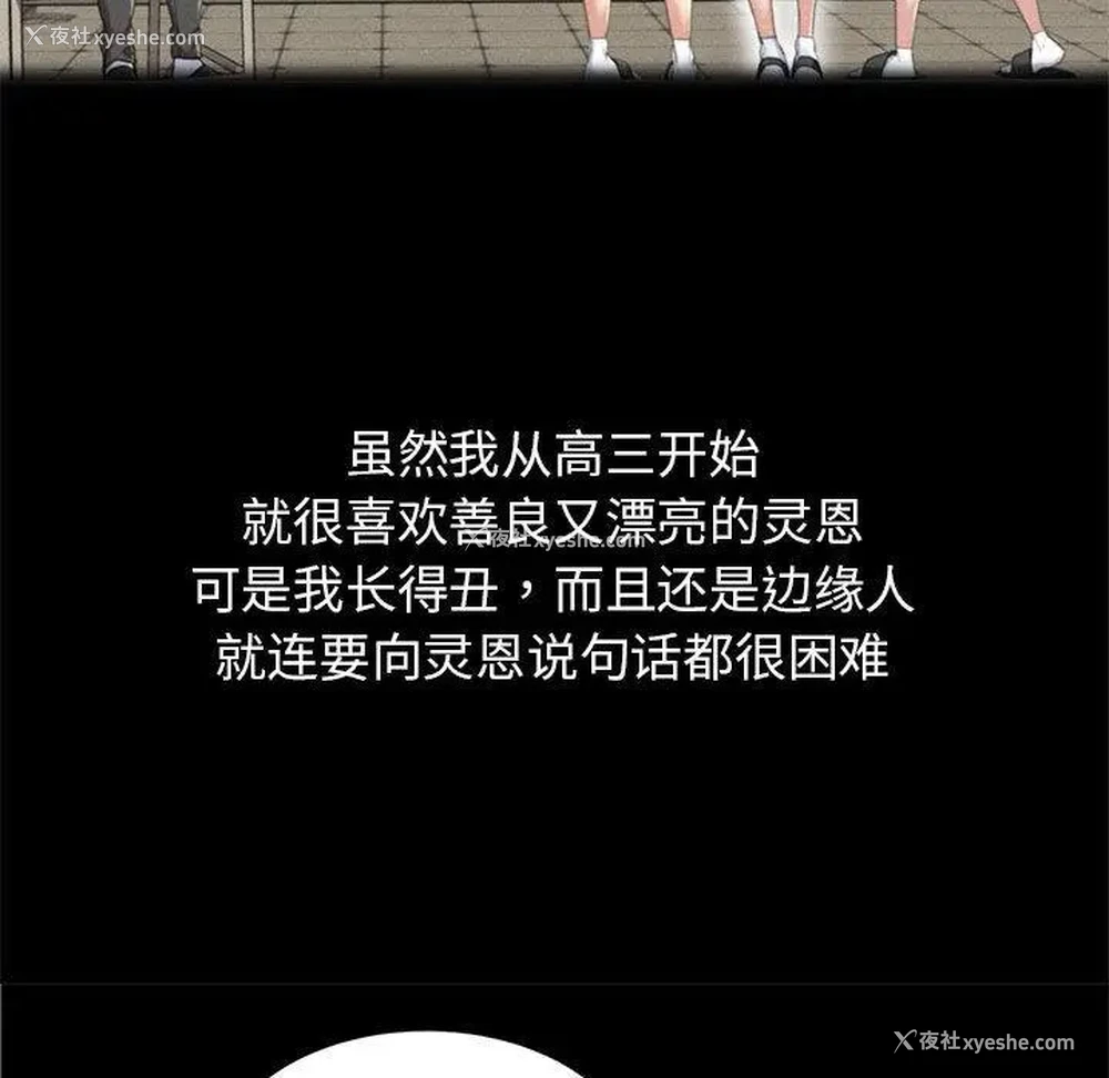 87P - 危险同学会