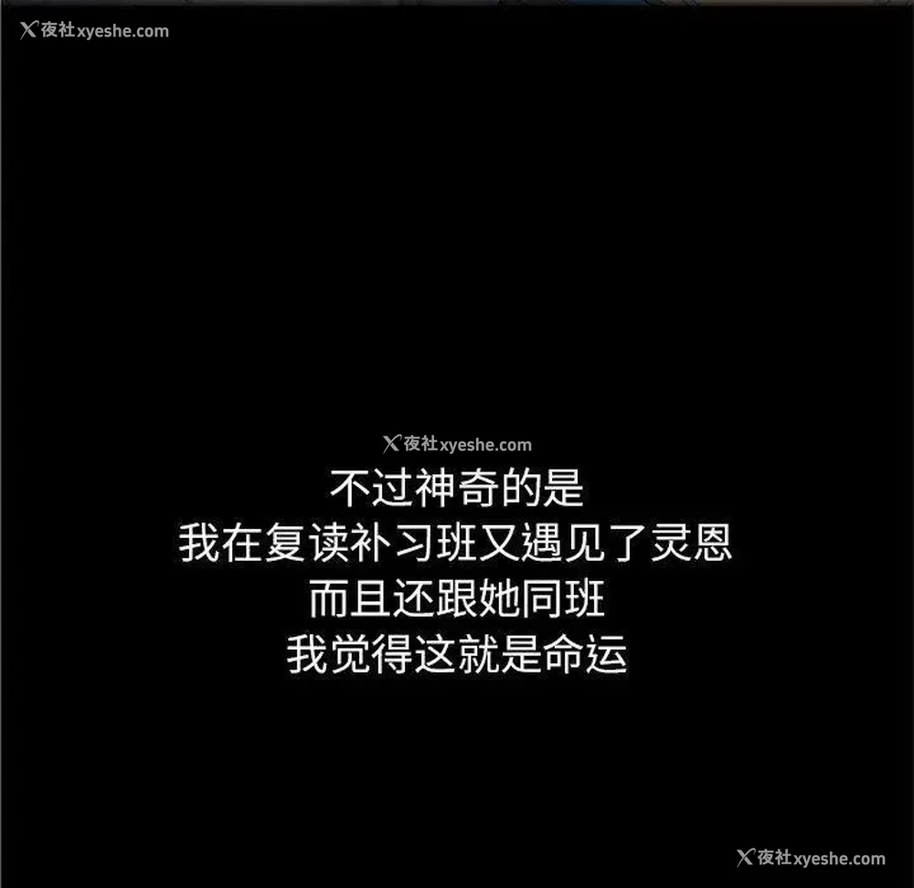 89P - 危险同学会