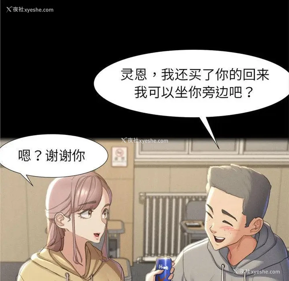 90P - 危险同学会