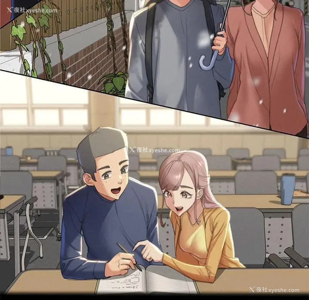 93P - 危险同学会