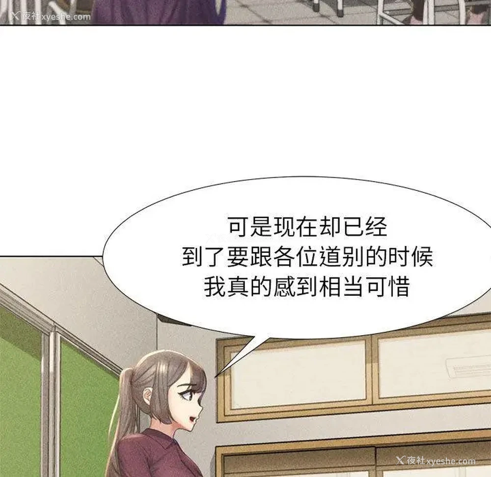 9P - 危险同学会