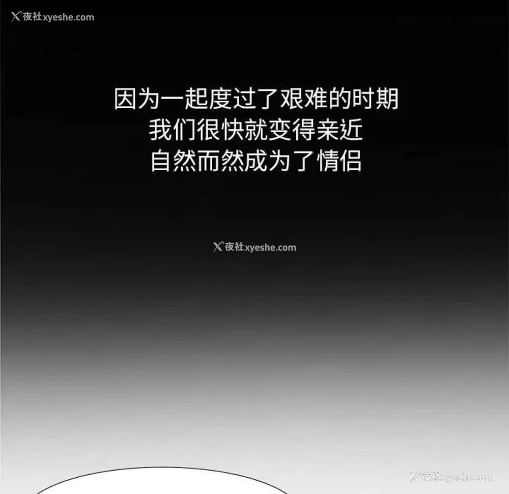 94P - 危险同学会