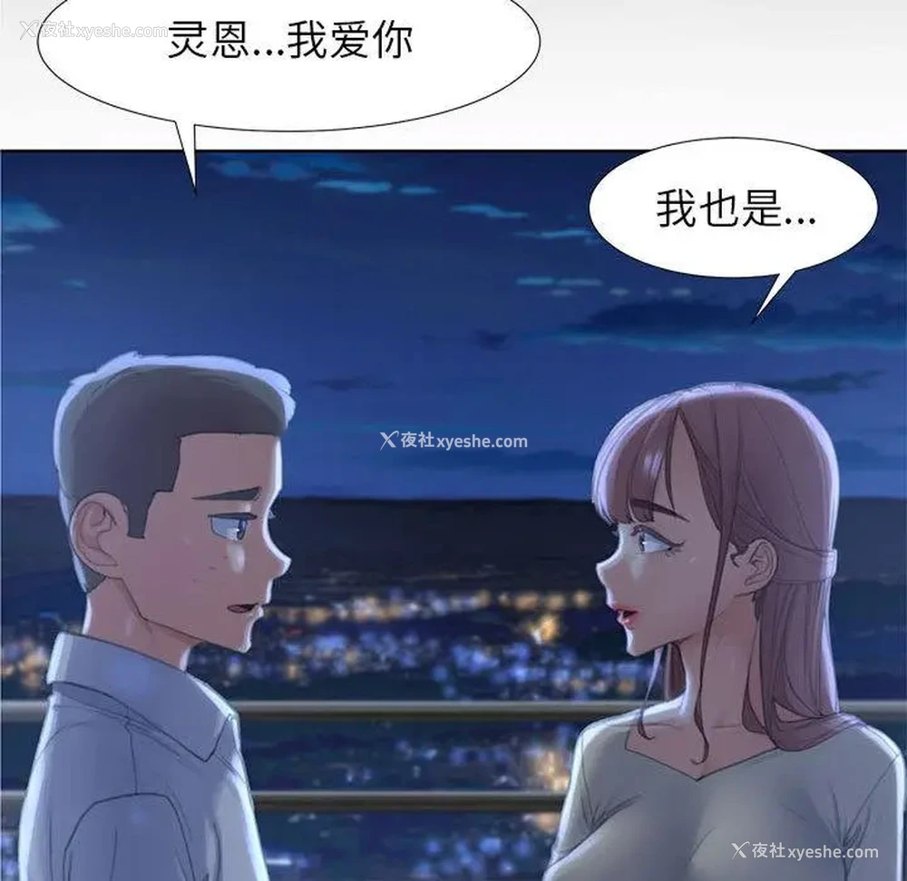 95P - 危险同学会