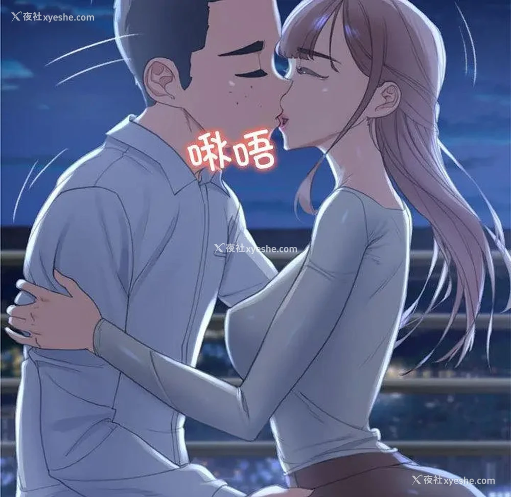 97P - 危险同学会