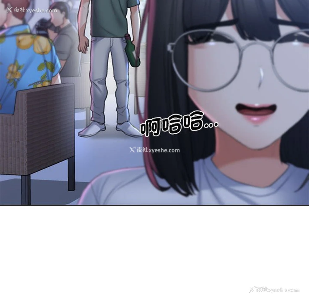 101P - 危险同学会
