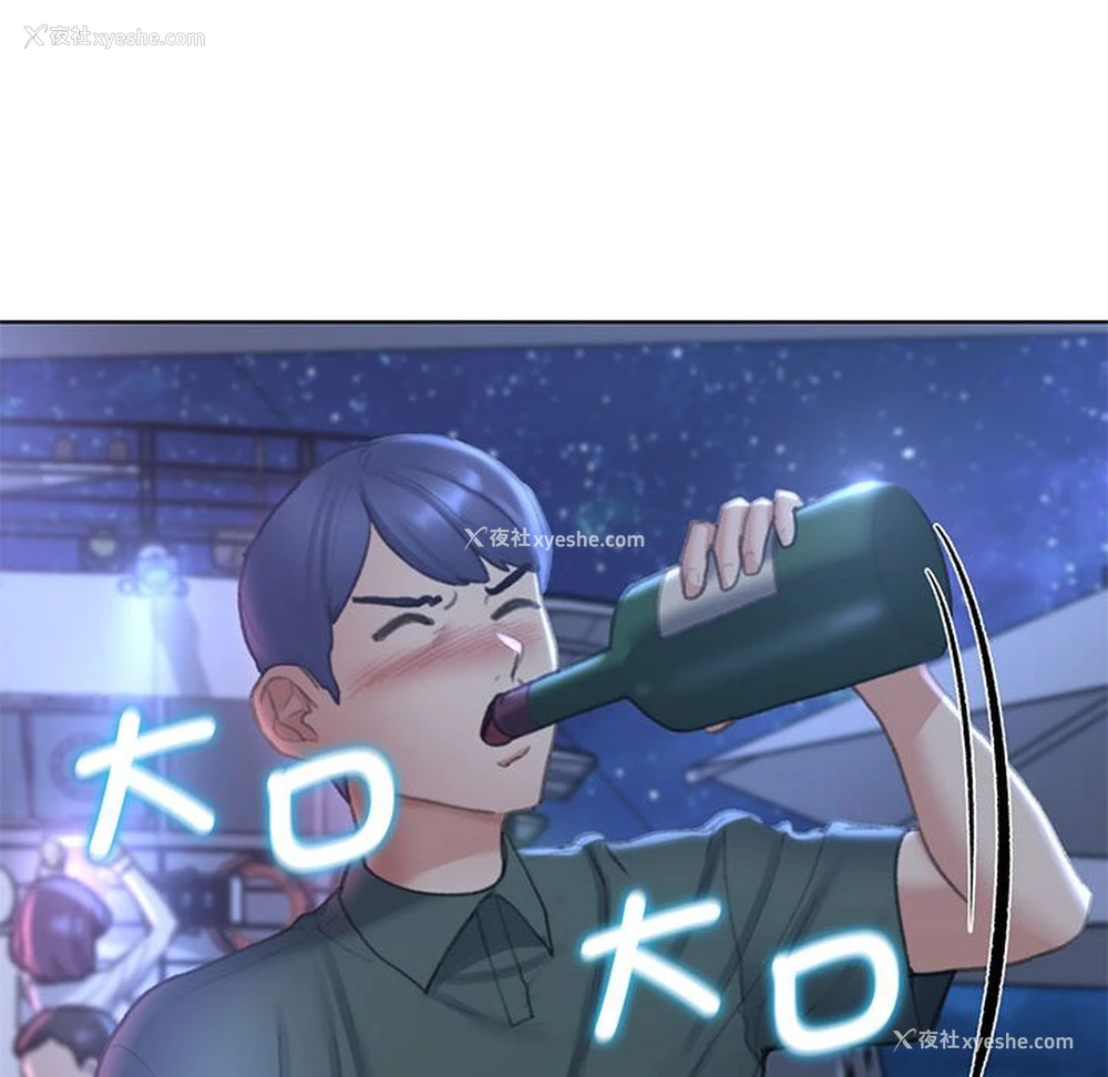 102P - 危险同学会