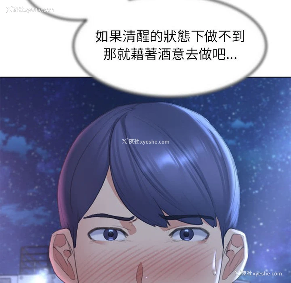 104P - 危险同学会