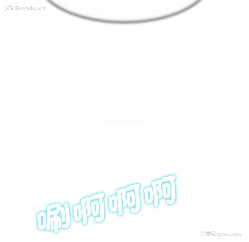 108P - 危险同学会
