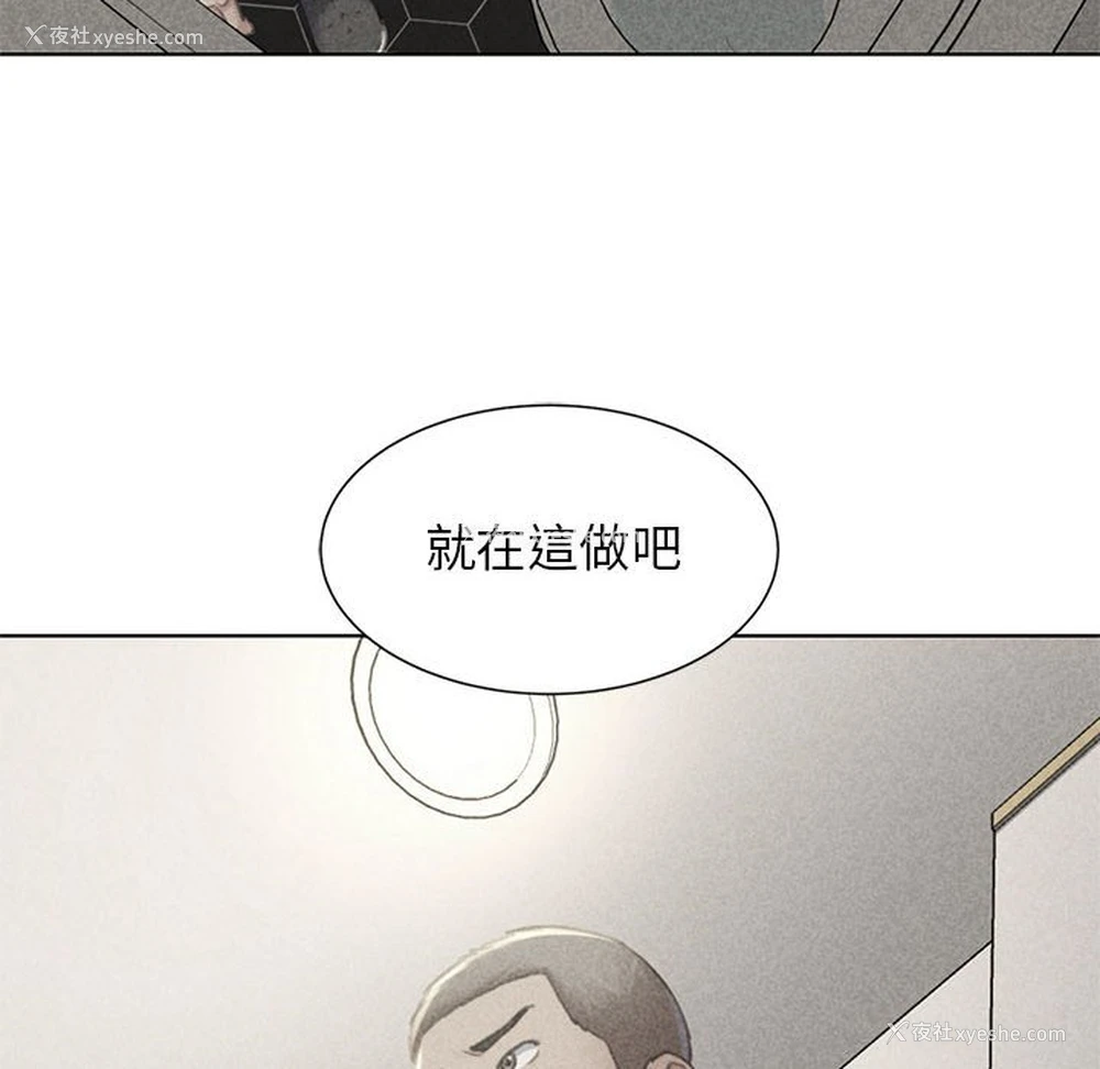 10P - 危险同学会
