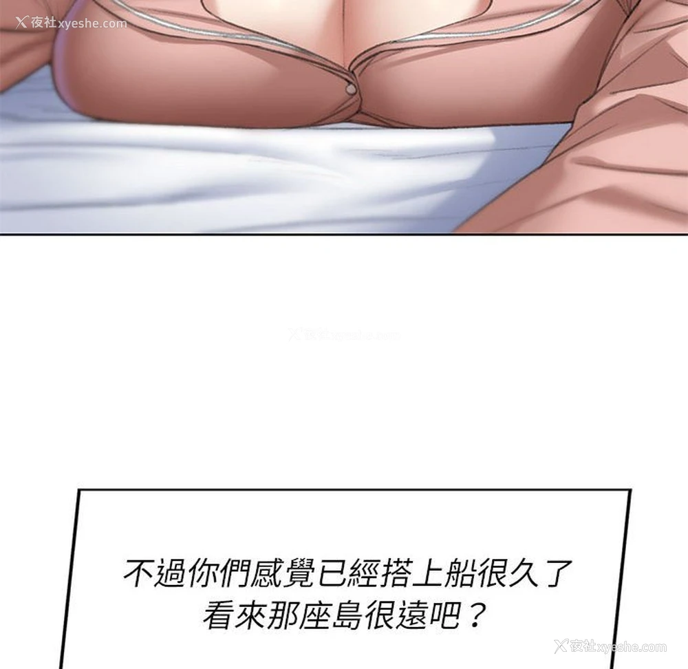 113P - 危险同学会