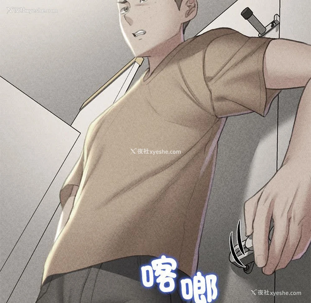 11P - 危险同学会