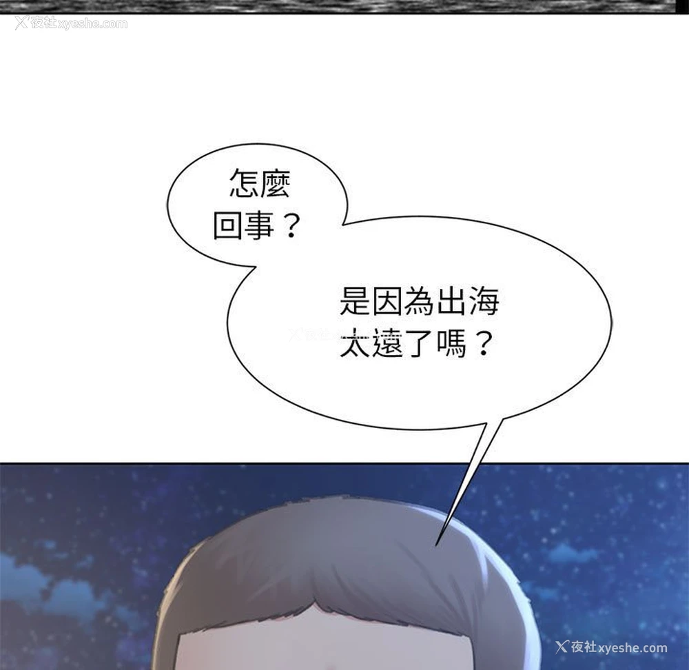 120P - 危险同学会