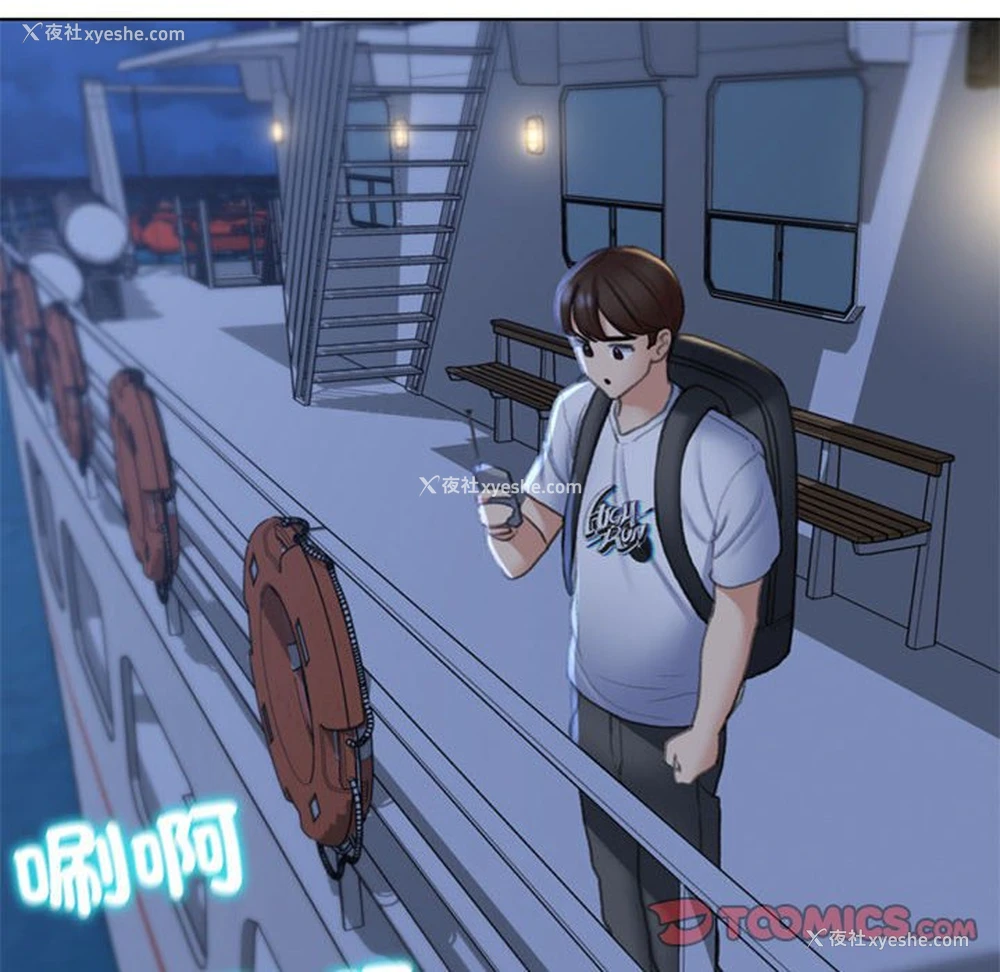 122P - 危险同学会