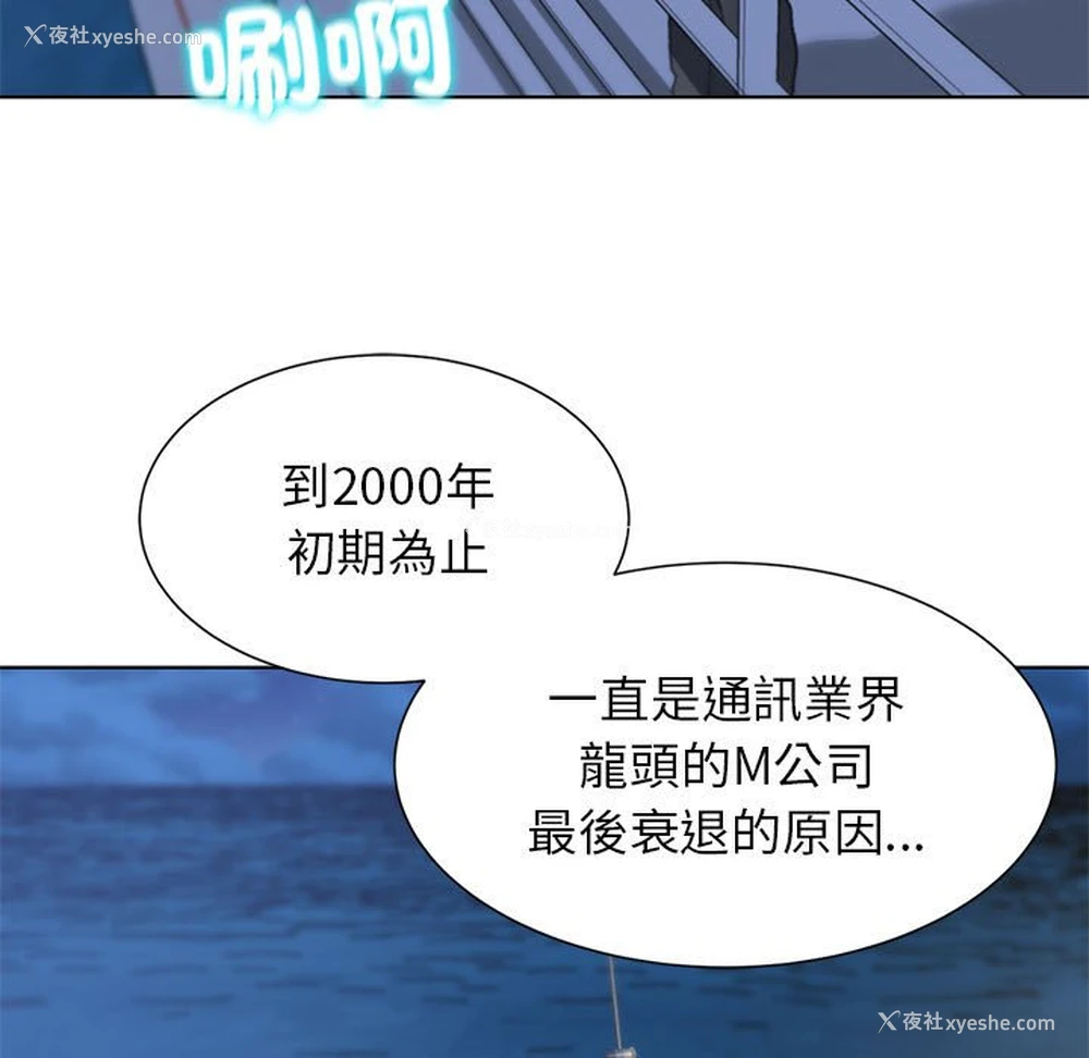 123P - 危险同学会