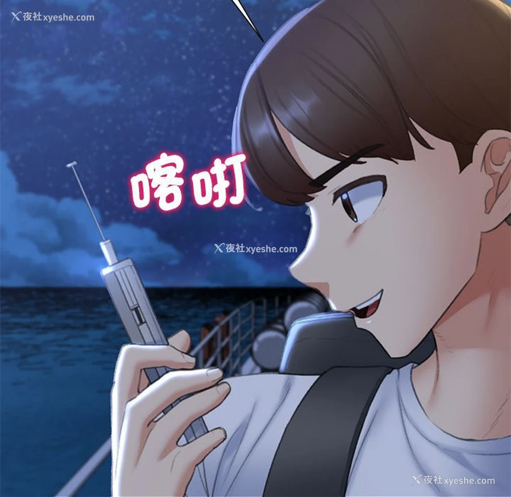 128P - 危险同学会