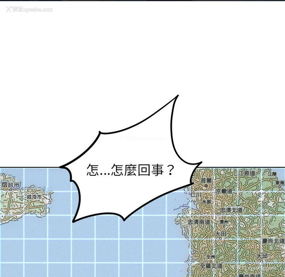 129P - 危险同学会