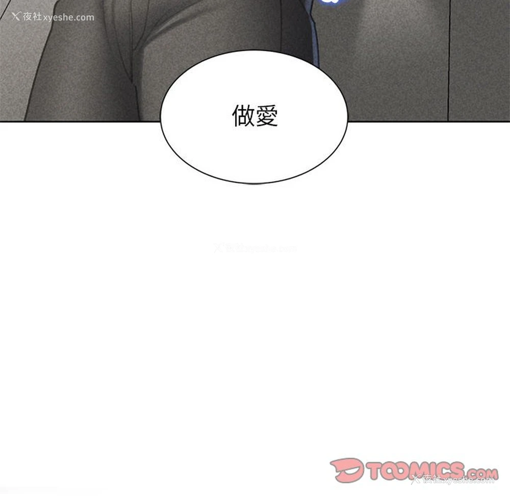 12P - 危险同学会
