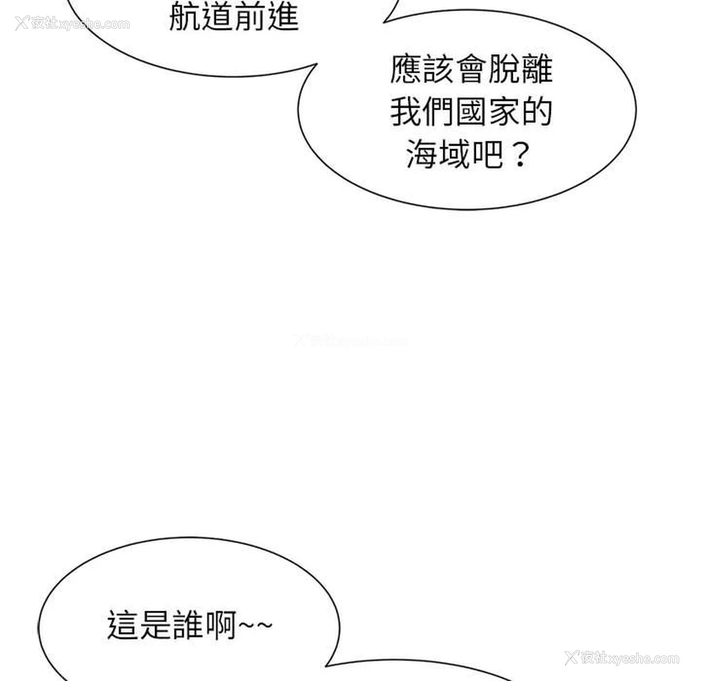 131P - 危险同学会