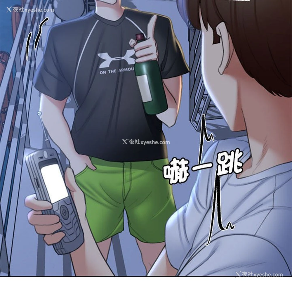 133P - 危险同学会