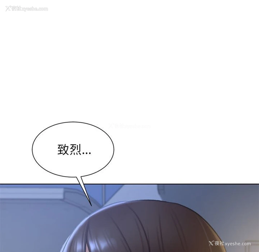 134P - 危险同学会
