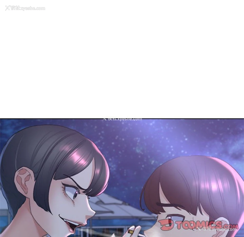 146P - 危险同学会