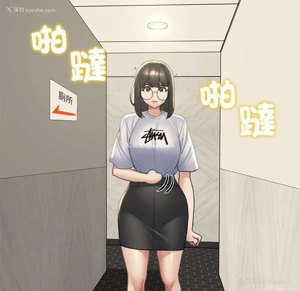 149P - 危险同学会