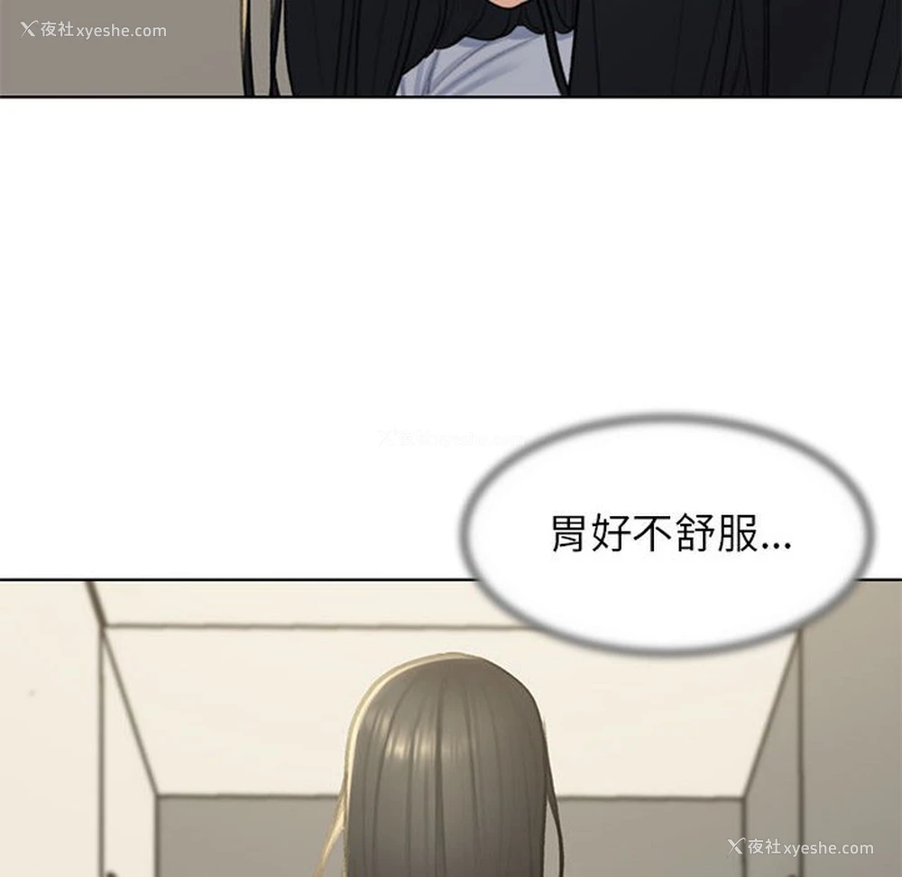 152P - 危险同学会