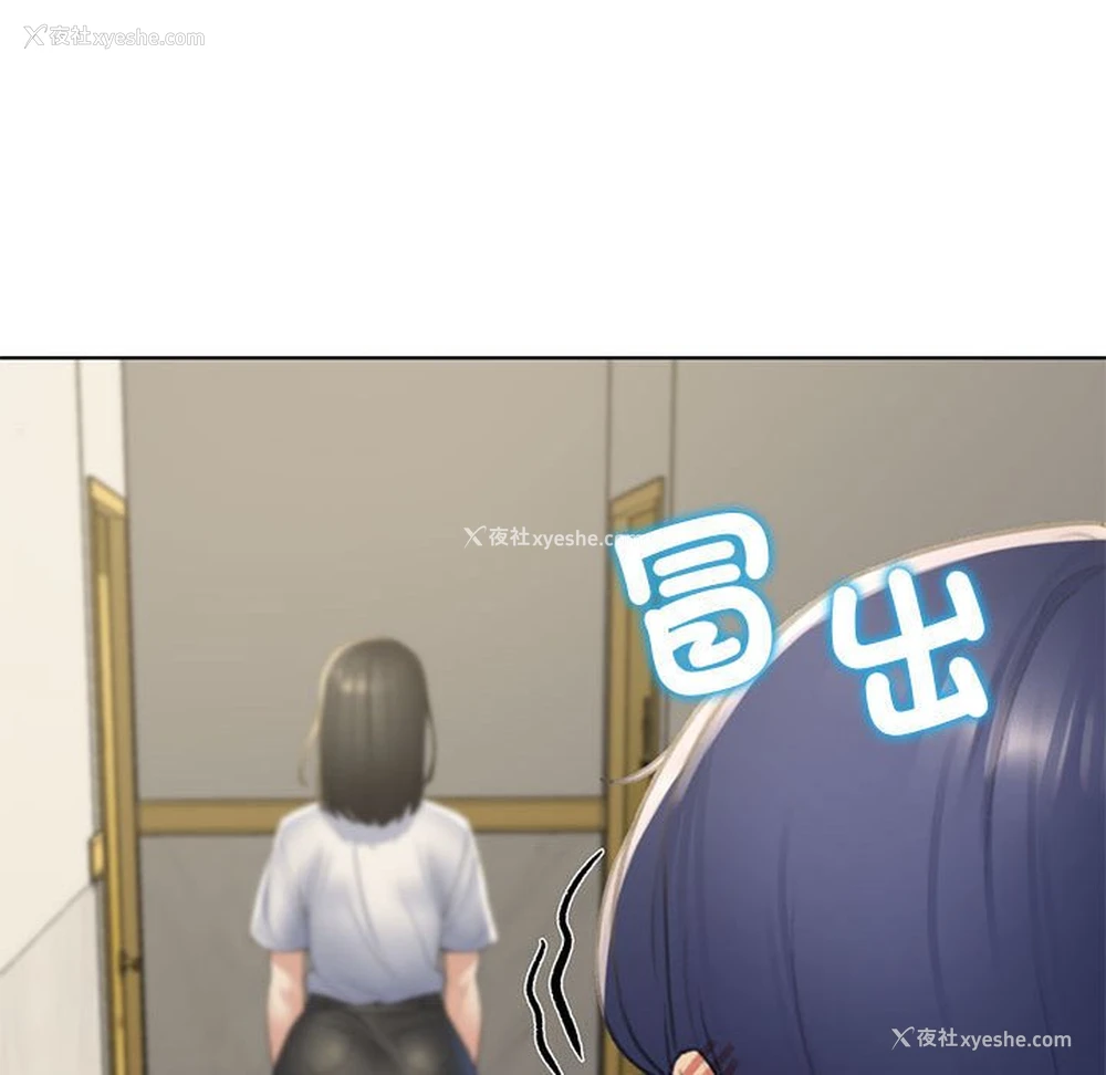 155P - 危险同学会
