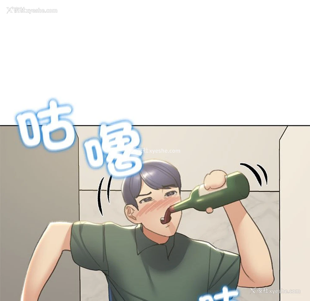157P - 危险同学会