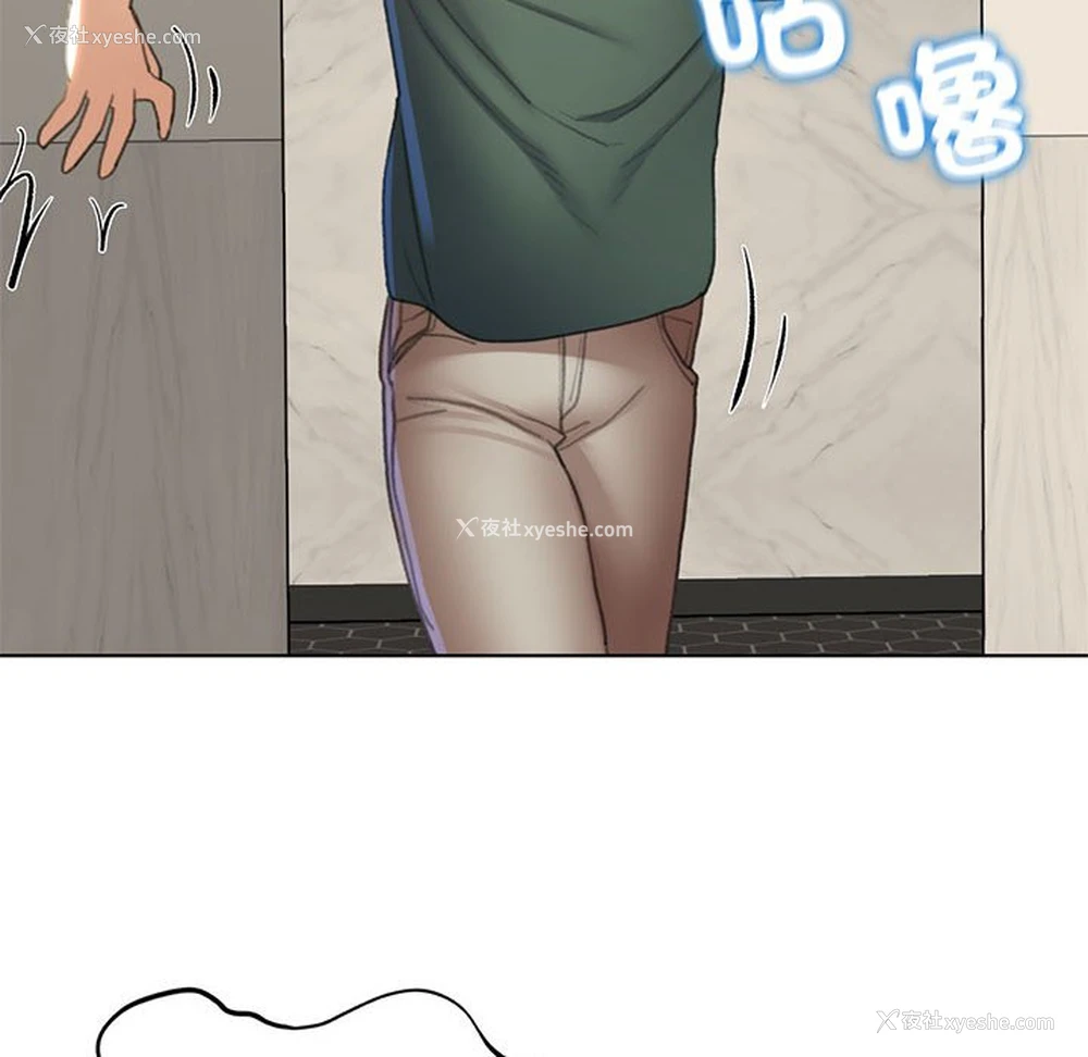 158P - 危险同学会
