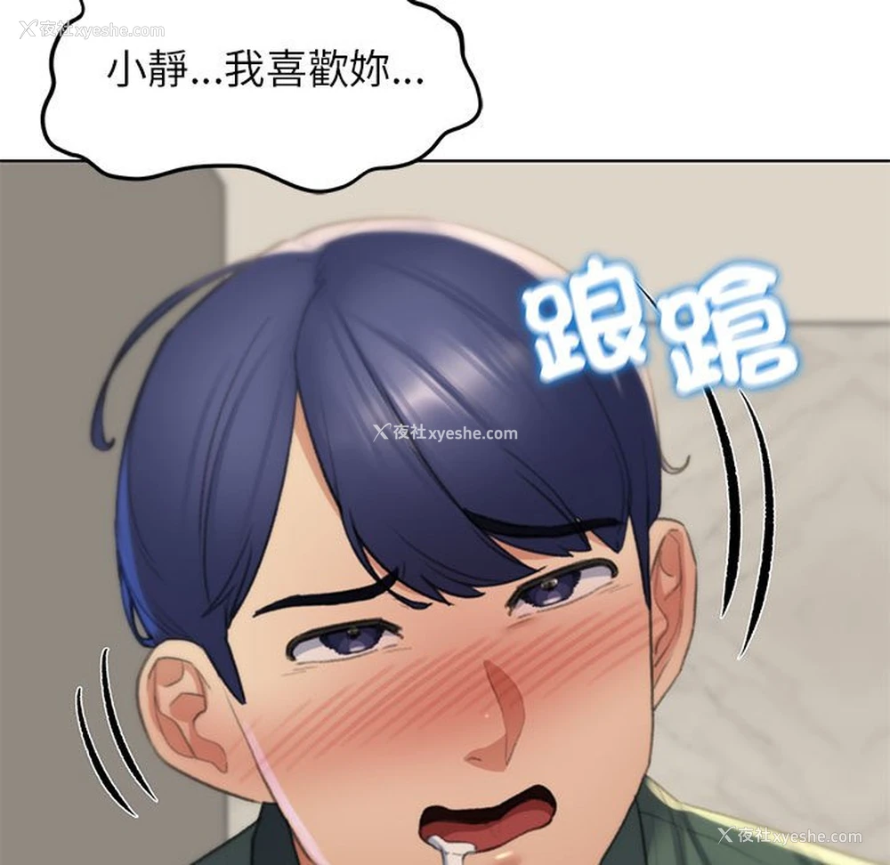 159P - 危险同学会