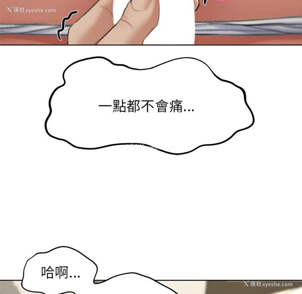 163P - 危险同学会