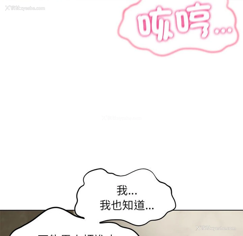 165P - 危险同学会
