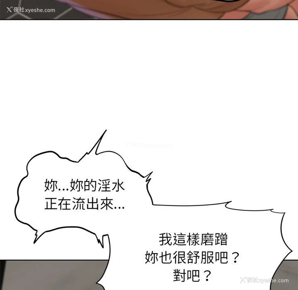 168P - 危险同学会