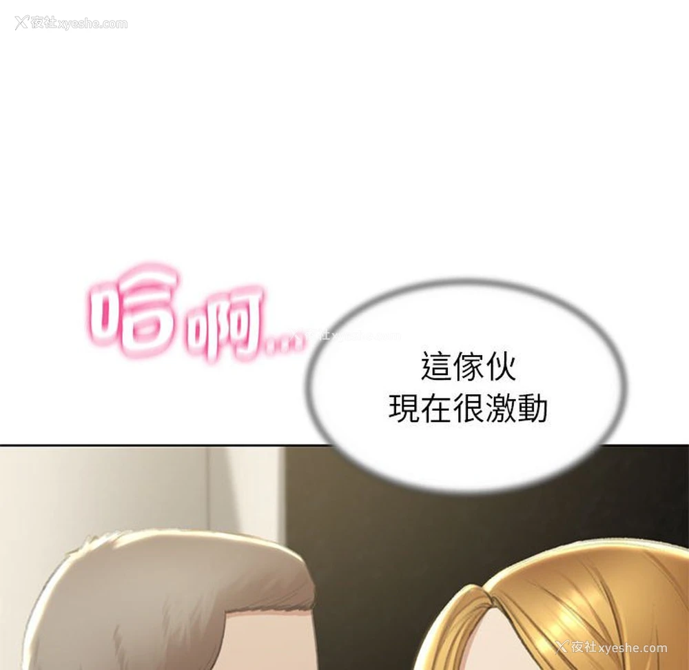 16P - 危险同学会