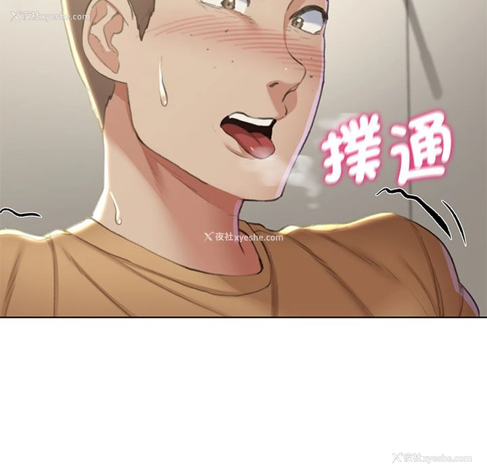 172P - 危险同学会