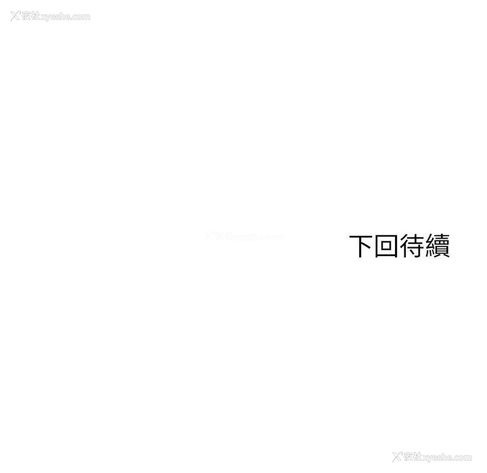 177P - 危险同学会