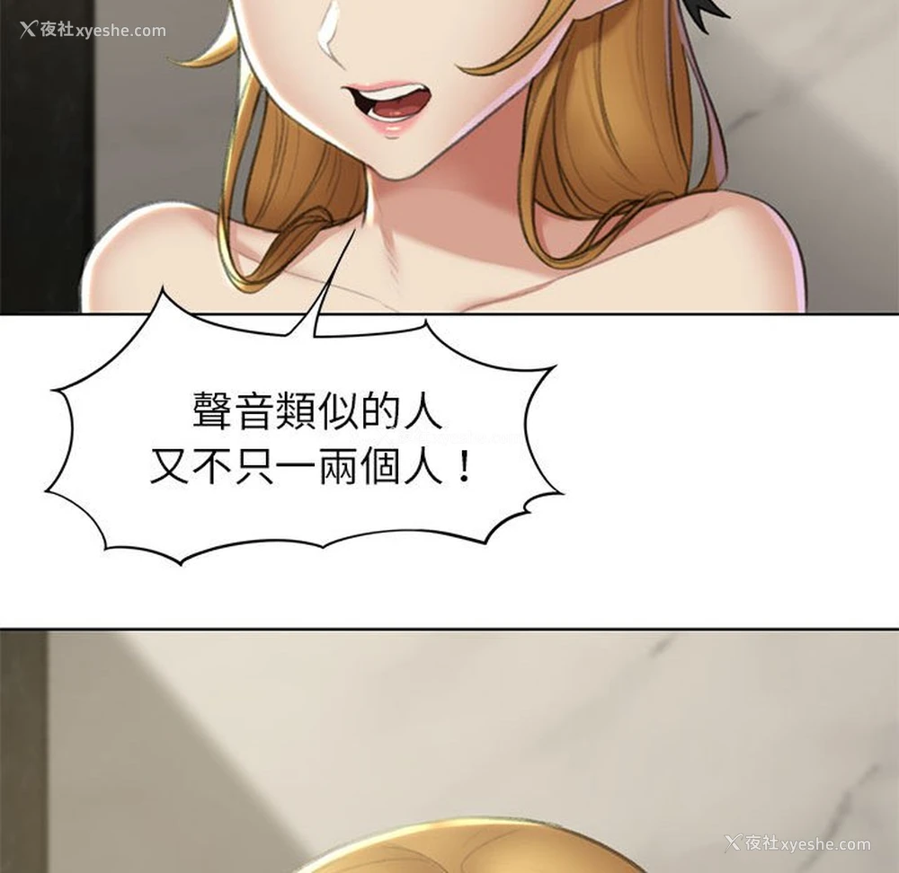 19P - 危险同学会