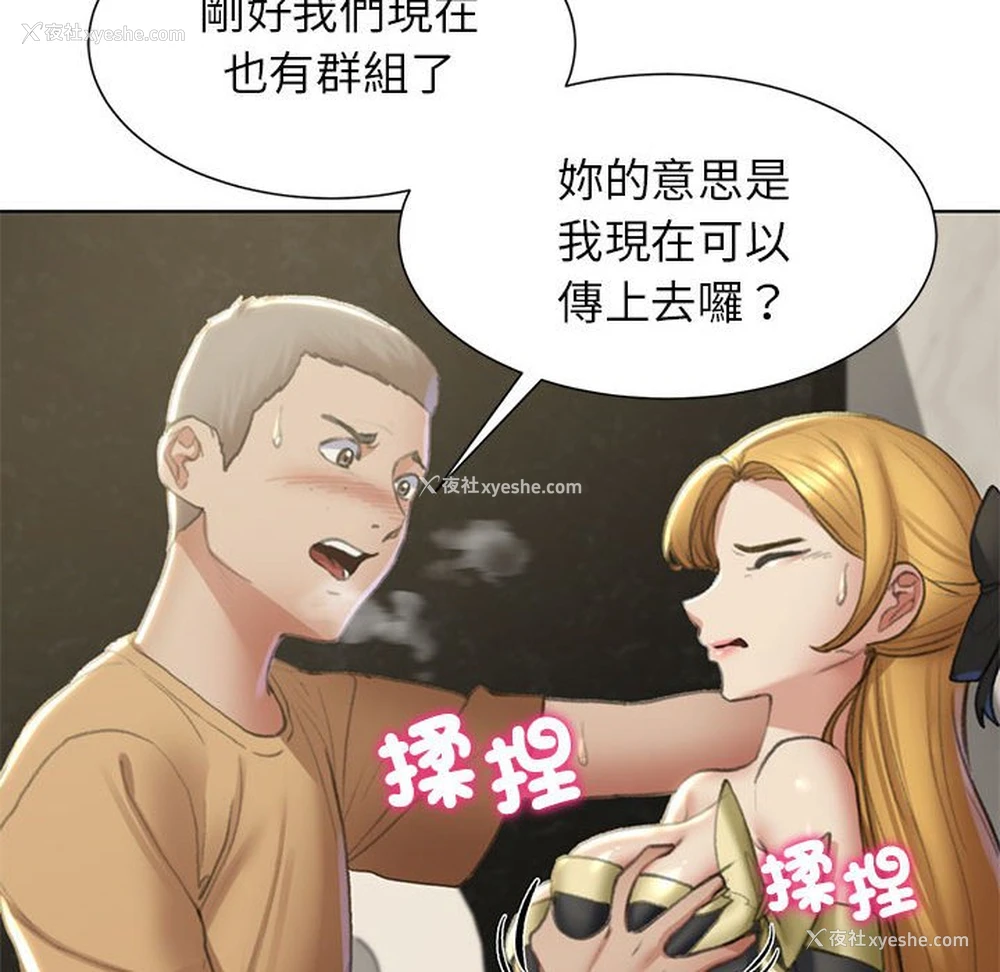 22P - 危险同学会