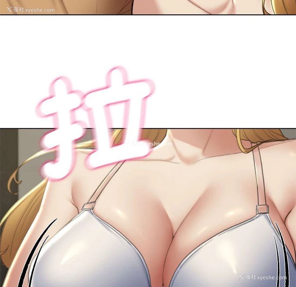 32P - 危险同学会