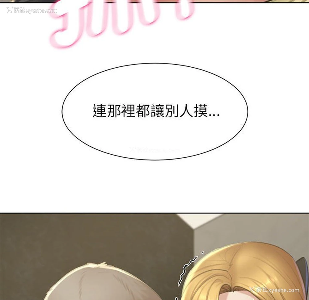 35P - 危险同学会