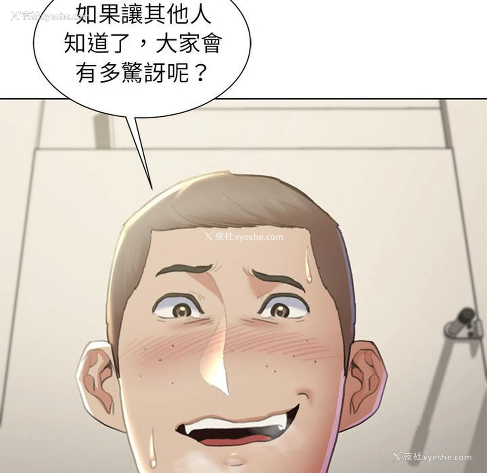 38P - 危险同学会
