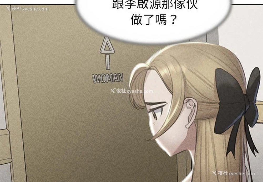 3P - 危险同学会